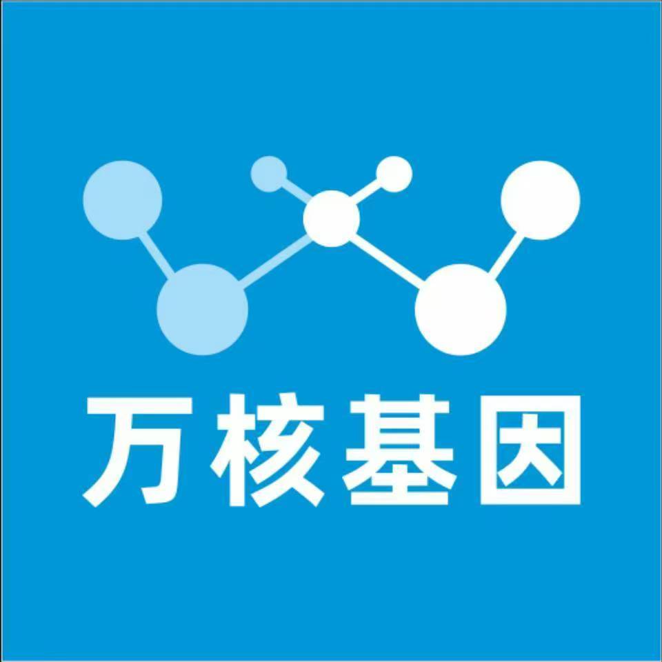 忻州五台万核DNA亲子鉴定中心